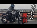 【疑問】Z900RSってやたら評判良いけど本当なのコレ？？【インプレ、レビュー】