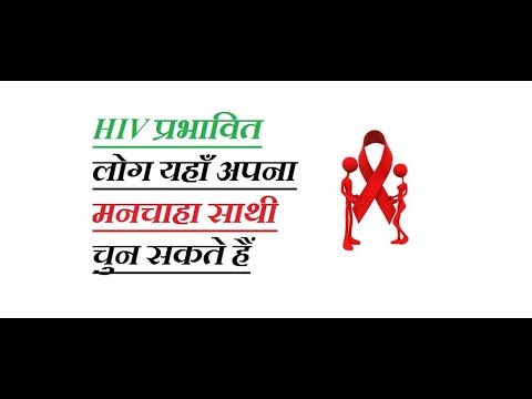 How to Registration on HIV Portal