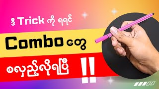 Thumb Around Harmonic Penspinning Trick Detailed Tutorial ✍️
