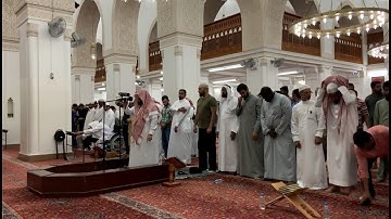 صلاة العشاء يوم الأربعاء 24-2-1441 الشيخ محمود خليل القارئ