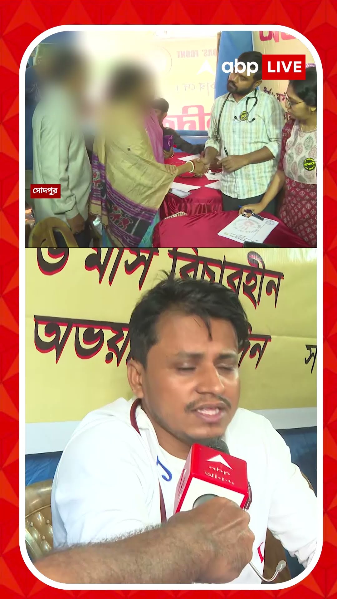 অভয়ার জন্মদিনে সবচেয়ে বড় উপহার 'চিকিৎসা প্রদান', অভয়া ক্লিনিকে বললেন আসফাকুল্লা