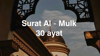 Surat Al - mulk 30 ayat, Muhammad Thaha, Merdu banget suaranya [ Arab dan Latin]