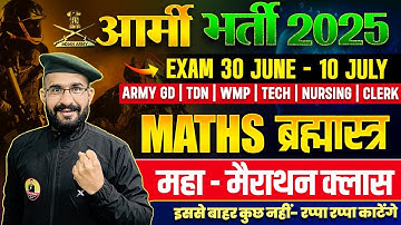 Army Bharti 2025 | Army Maths Marathon 2025 | Army Exam Math TOP Question 2025