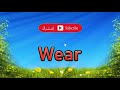 معنى كلمة Wear 