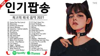 신나는 팝송 - 인기팝송 모음 - 최고의 외국 음악 2021 - 팝송 명곡 - 최신 곡 포함 - 광고 없는 팝송 베스트 | Best Popular Songs Of 2021 screenshot 3