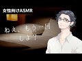 【女性向け】お泊まりした彼女が彼氏のパーカーを着てたのが可愛すぎて…【シチュエーションボイス】