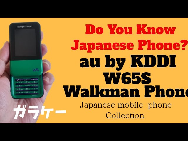 Japanese Cell Phone Collection | au W65S Walkman Xmini