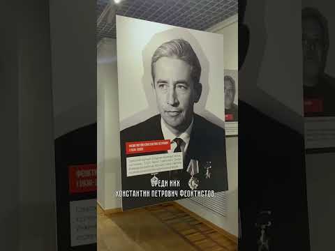 Старший научный сотрудник Юлия Грушевская рассказывает о знаменитых людях Воронежской области!