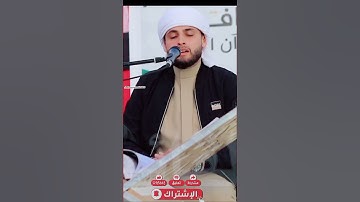 تلاوة جميلة جداا سورة الزمر عبدالعزيز سحيم #تلاوة_خاشعة #تلاوة_هادئة #القرآن_الكريم #قرآن #جديد