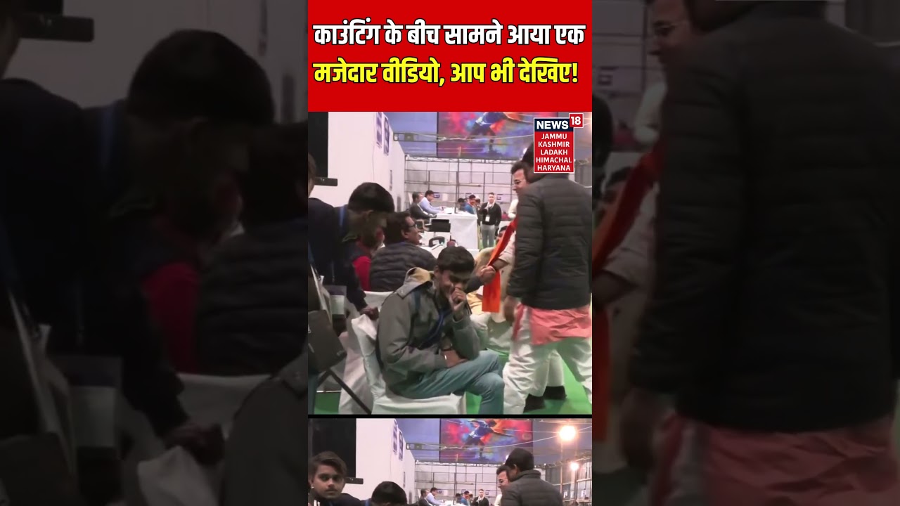 Delhi Election: Ravinder Singh Negi shakes hands with Avadh Ojha | BJP| Congress | 