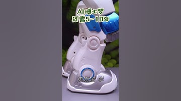 😤谷歌DeepMind开怼：GPT-5别装博士！   #无人机 #谷歌DeepMind #OpenAI #GPT5 #AI竞争 #人工智能