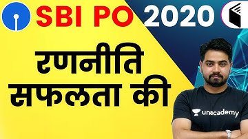 SBI PO 2020 | Strategy of Success | Use Code "AKASH10" Get 10% Off