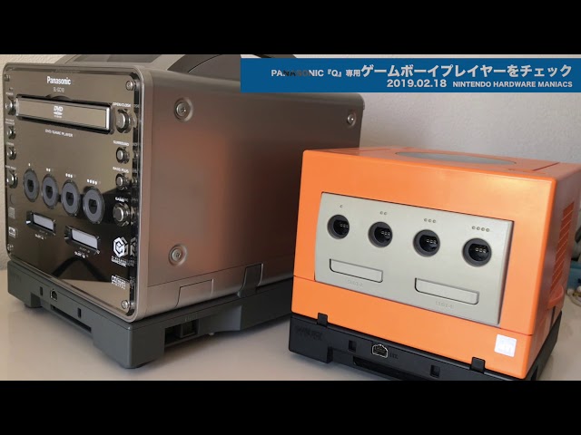 【動作確認済】Panasonic ゲームキューブ用　ゲームボーイプレイヤー