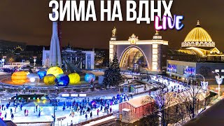 Центр Москвы – зима на ВДНХ