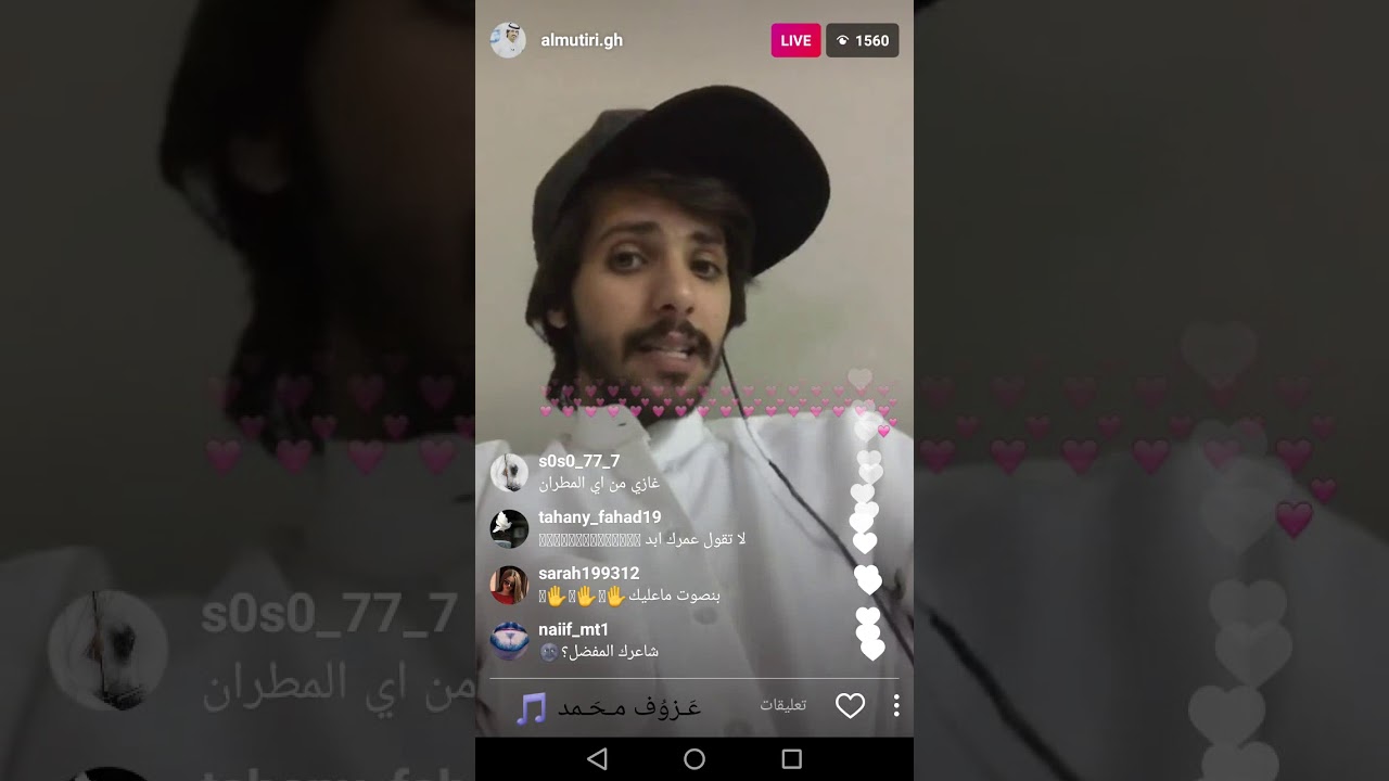 بث غازي المطيري