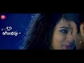 Vennelaina Cheekataina Song With Telugu Lyrics | Prema Katha Chitram | Sudheer babu, Nanditha Raj Mp3 Song