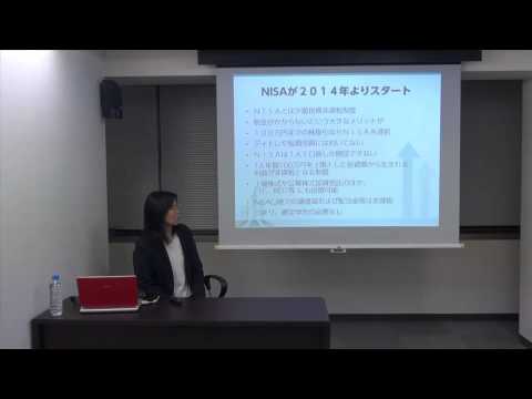 山根亜希子の株式投資１１　「NISA（少額投資非課税制度）って何？」