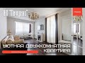 Уютная двухкомнатная квартира в ЖК &quot;Мичурино&quot;. Продажа. Большая Очаковская, д. 1