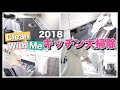 【キッチン大掃除】ひたすら掃除します！！！【Clean With Me✨】