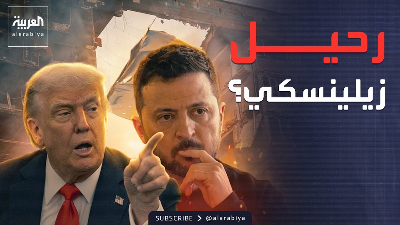 ������� | ��� ���� ���������.. ����� ������ ������ ��� �����
 - نشر قبل 7 دقيقة