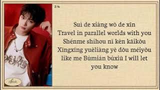 Zi Yu ~ Too Deep Lyrics Easy