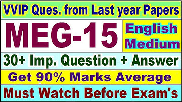 MEG 15 Previous Year Question Paper in English | meg 15 important questions with answer