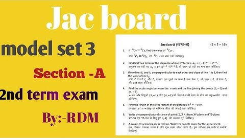 Jac Board Class 11//2nd term exam//#maths #rdm #class11maths #intermediate #jacmodelpaper #