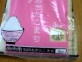 無洗米 秋田あきたこまち5㎏★ミツハシ まいばすけっと価格 2080円
