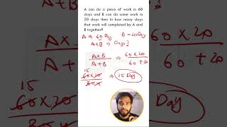 short Trick 3 | Work And Time | Quantitative Aptitude #shorts