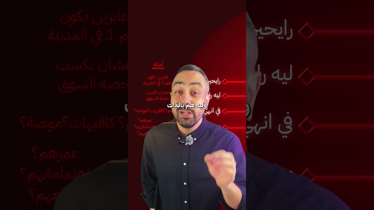 ايه الفرق بين خطة التسويق واستراتيجية التسويق؟