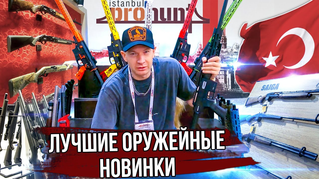 Биошок инфинити лучшее оружие