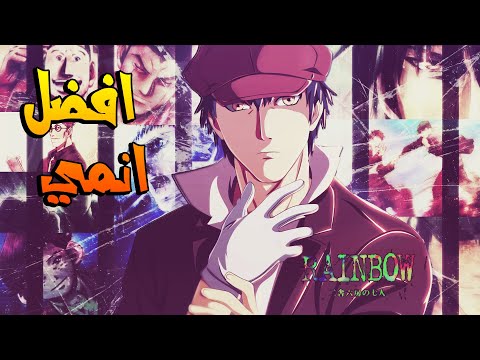 افضل انمي متكامل 