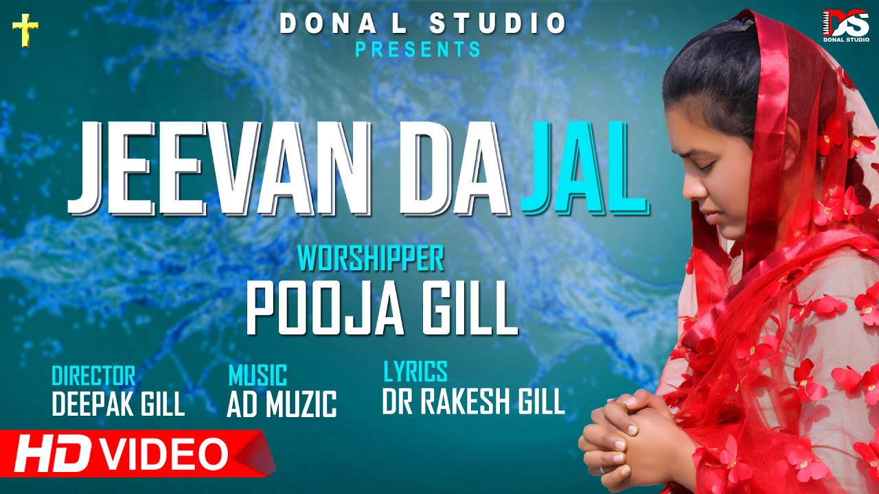 Jeevan Da Jal Worshipper Pooja Gill New Masihi Geet 2021