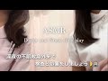 【ASMR】検査・治療ロールプレイ／深夜の不眠救急へようこそ🌛不調科 番外編🏥✨