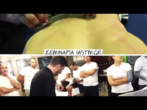 Τεχνικές Κινητοποίησης Μαλακών