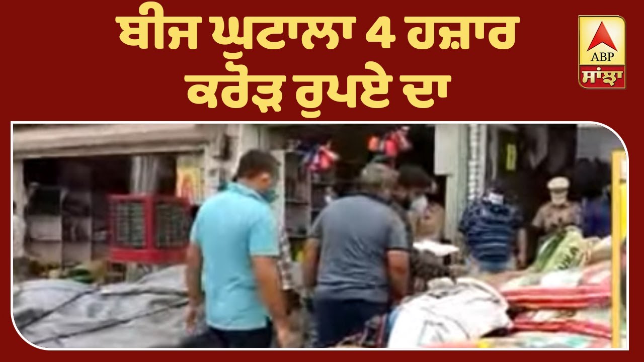 Breaking- Seed Scam- ਮੁੱਖ ਮੁਲਜ਼ਮ ਲੱਕੀ ਖ਼ਿਲਾਫ਼ ਹਰਿਆਣਾ `ਚ ਵੀ ਕੇਸ ਦਰਜ | ABP Sanjha