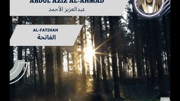 Abdul Aziz Al-Ahmad  - Surat Al-Fatihah / عبد العزيز الأحمد - سورة الفاتحة