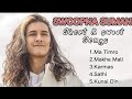 Swoopna suman  short  sweet nepali collection chill  much liked songs best of best songs