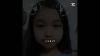 너무너무너무 잘하고 있어!^-^♡♡♡♡♡♡♡