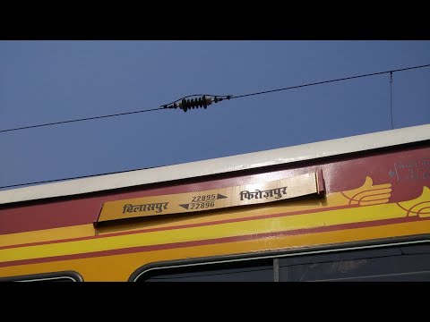 RIP Bilaspur Antyodaya Express 22895 Bilaspur Firozpur Antyoday Express