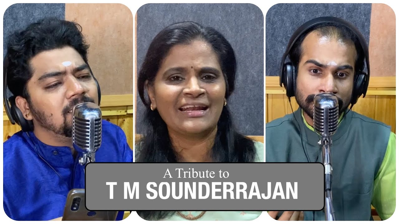 Tharani Mechum Sounderrajan | A curtain raiser to TMS Centenary | Subhasree Thanikachalam