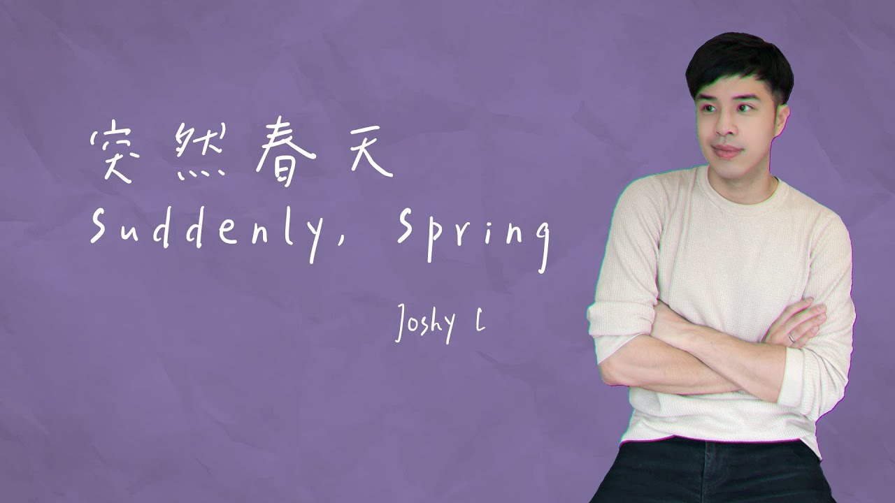 Mira Joshy C《Suddenly, Spring 突然春天》(Official Lyric Video) en YouTube Mira Joshy C《Suddenly, Spring 突然春天》(Official Lyric Video) en YouTube