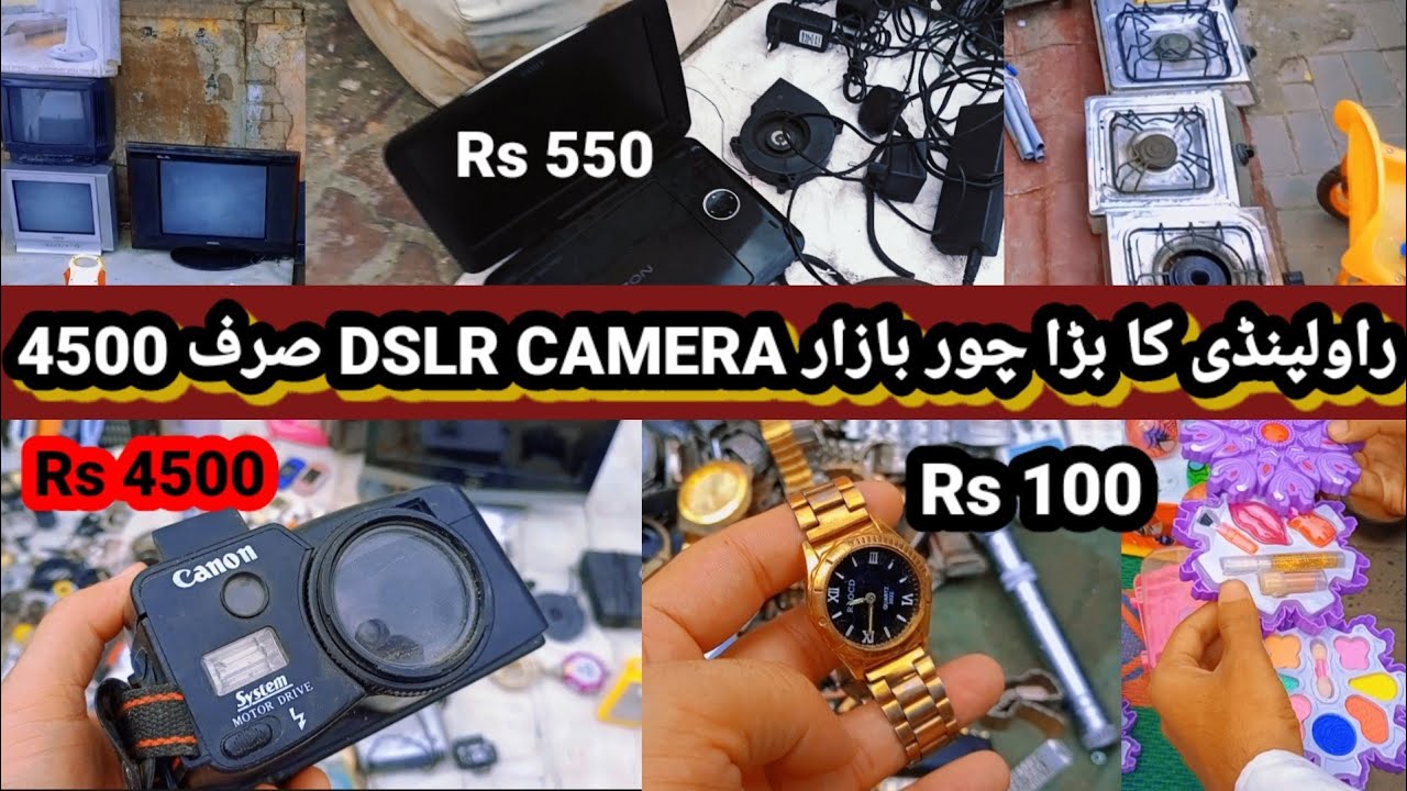 Chor bazar Rawalpindi 5000 wali ab Sirf 500 m 