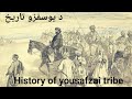 History of yousafzai tribe