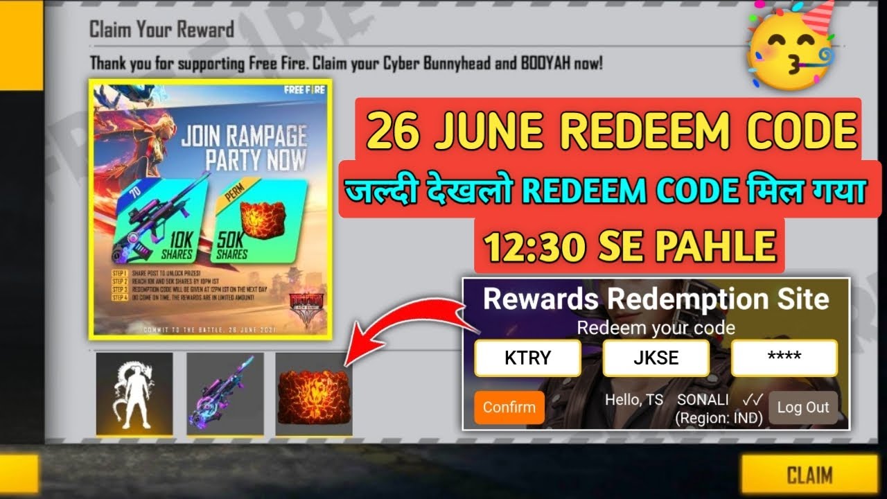 FREE FIRE 26 JUNE AUG SKIN AND GLOO WALL SKIN REDEEM CODE | FREE FIRE 26 JUNE REDEEM CODE | FREEFIRE