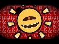 見たら呪われる太陽と目を合わすな【太陽を直視してはならない】