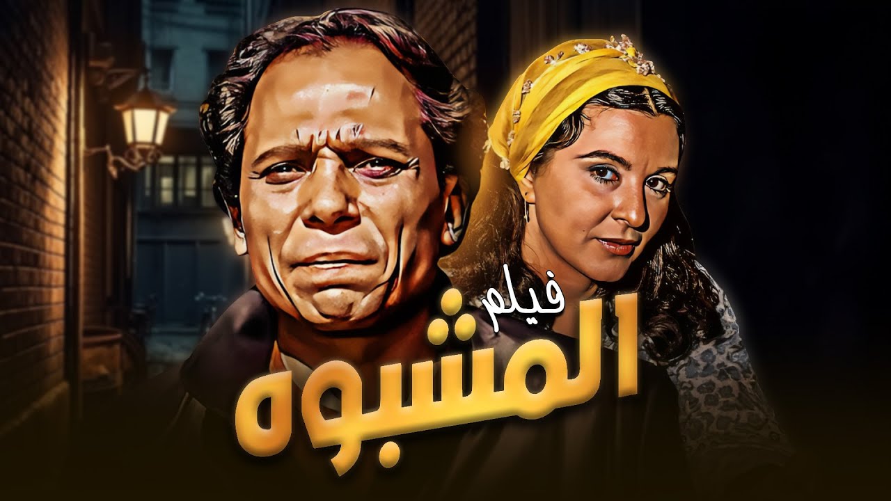فيلم 