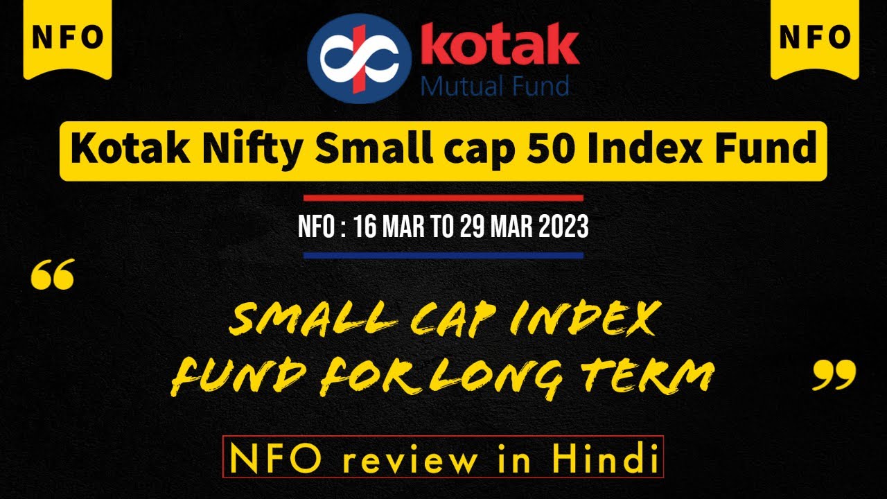 kotak-nifty-smallcap-50-index-fund-nfo-review-in-hindi-kotak-mutual