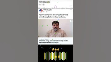 Uday Samant Live | New Update 24 Jan 2021 | College reopening decision | Winter 2020 Exam Online.