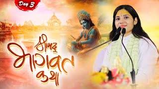 Live | Shrimad Bhagwat Katha | Pujyaa Devi Pratibha Ji | Day 3 | Sadhna TV